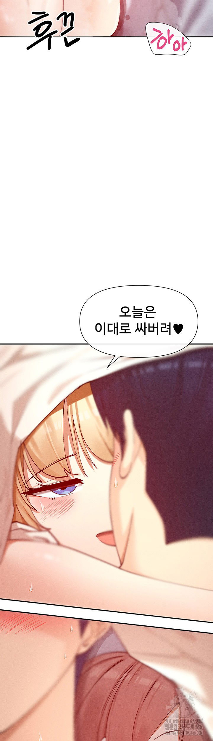 you-watch-stuff-like-that-raw-chap-23-39