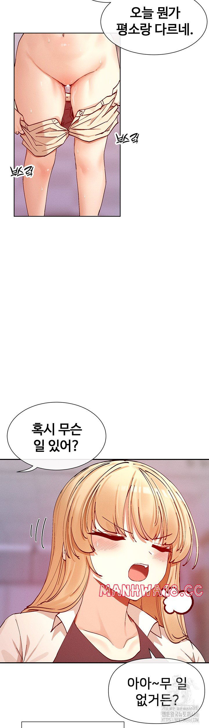 you-watch-stuff-like-that-raw-chap-23-45