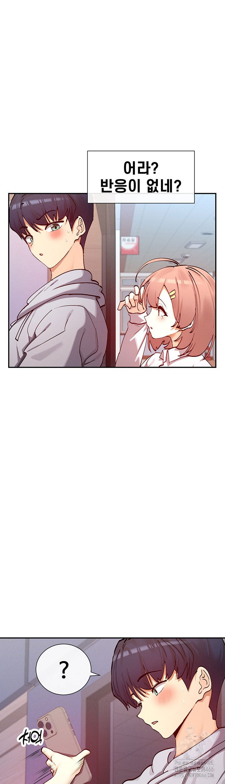 you-watch-stuff-like-that-raw-chap-23-4