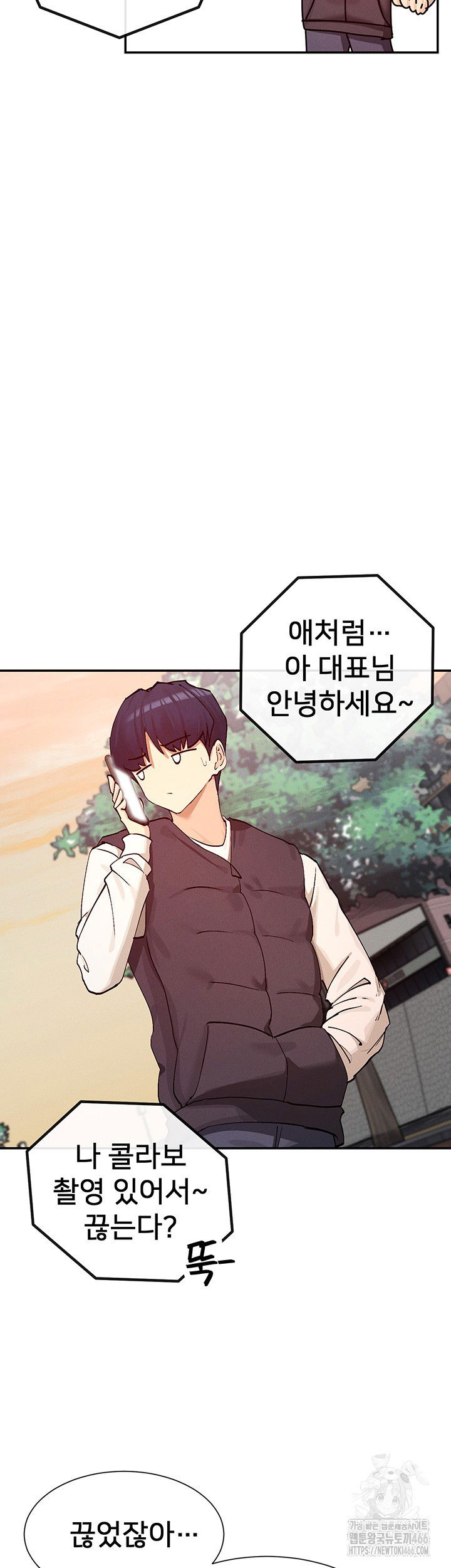 you-watch-stuff-like-that-raw-chap-24-23
