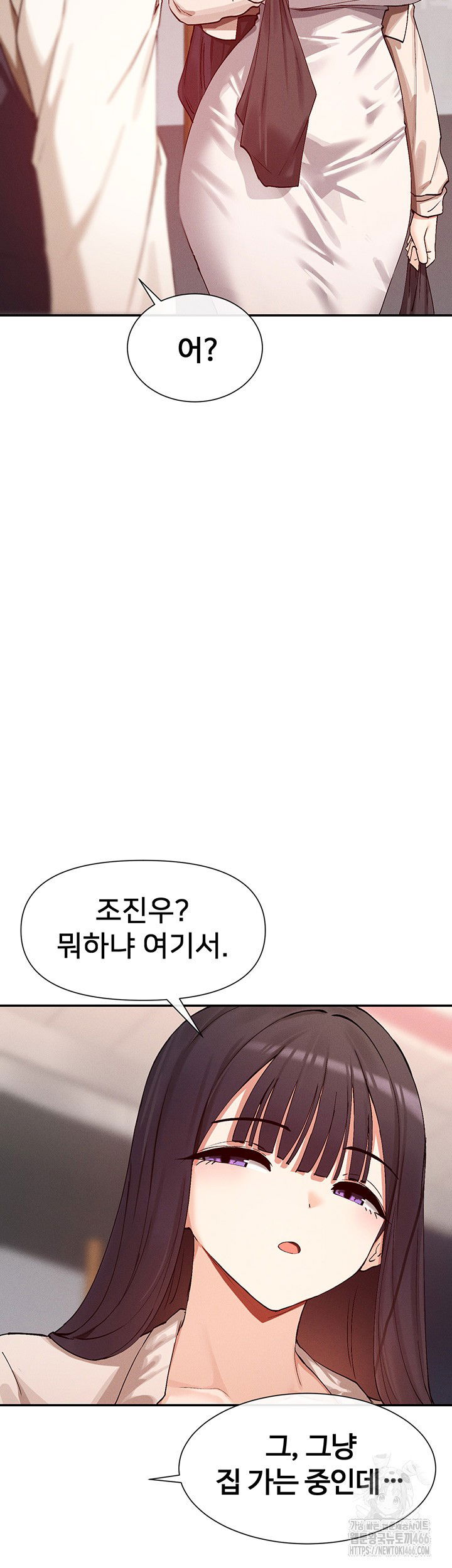 you-watch-stuff-like-that-raw-chap-24-28