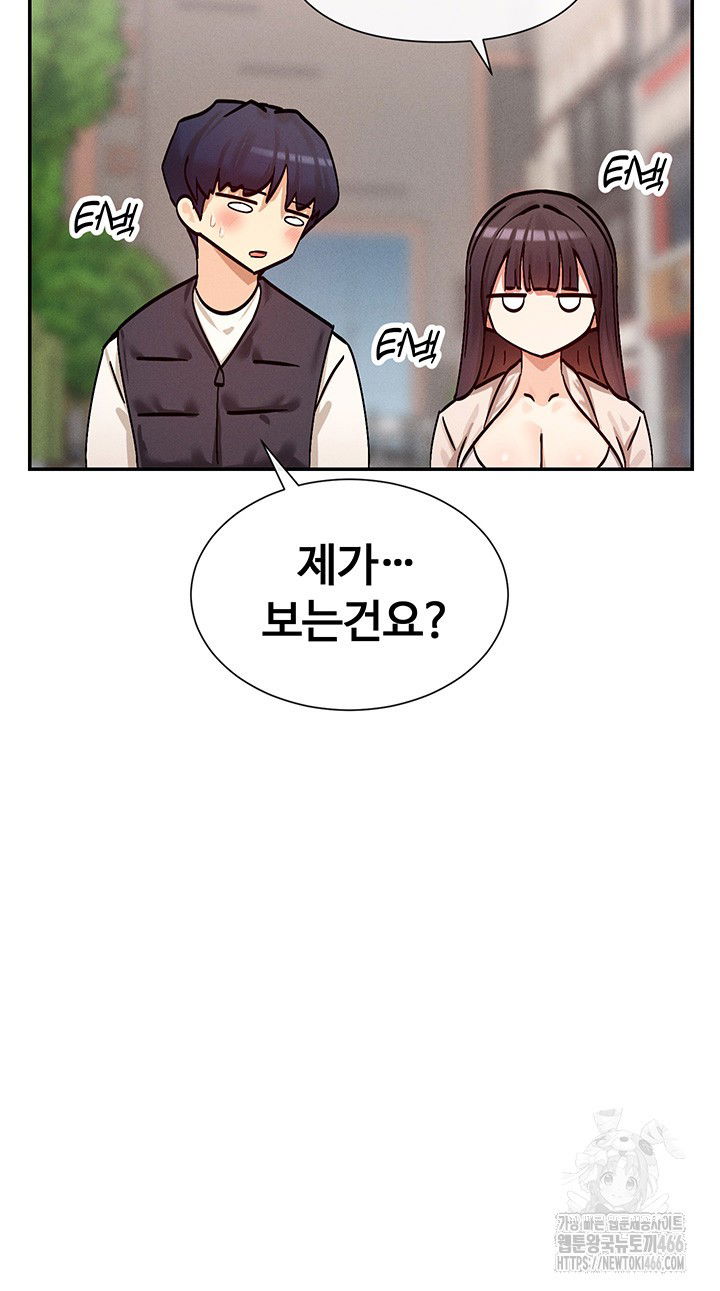 you-watch-stuff-like-that-raw-chap-24-32