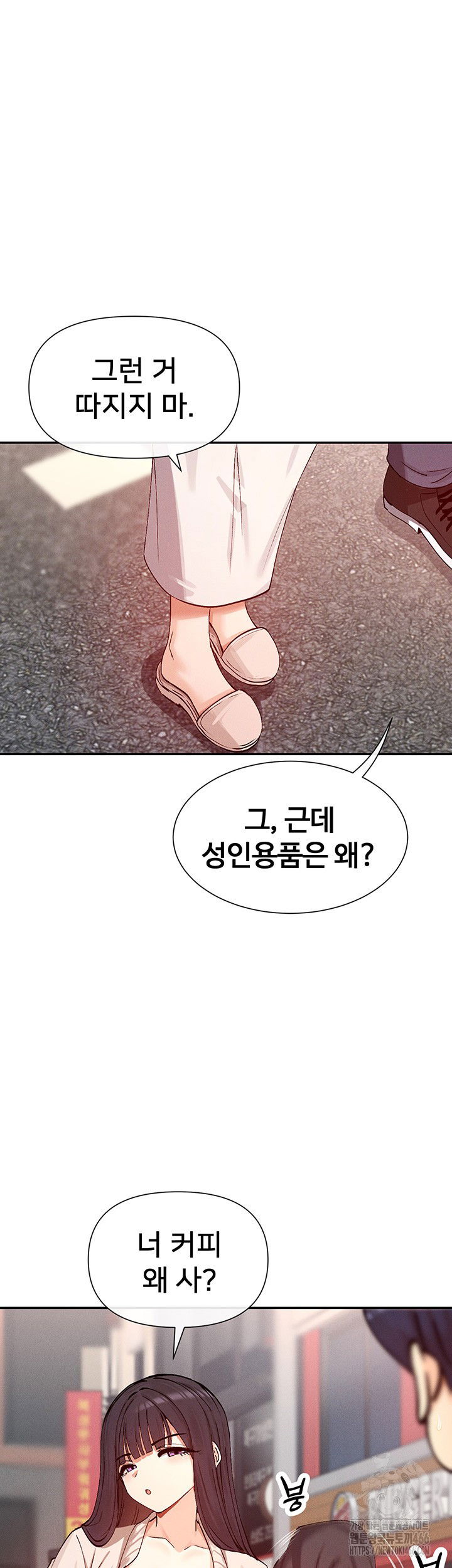 you-watch-stuff-like-that-raw-chap-24-33