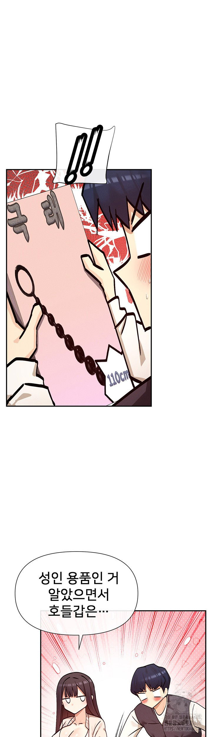 you-watch-stuff-like-that-raw-chap-24-38