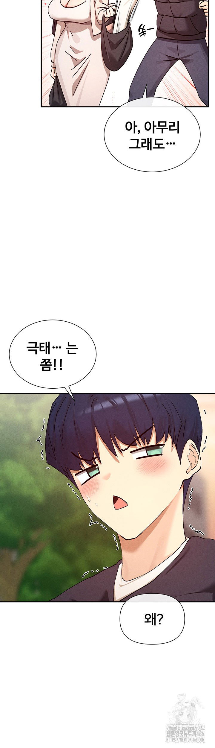 you-watch-stuff-like-that-raw-chap-24-39