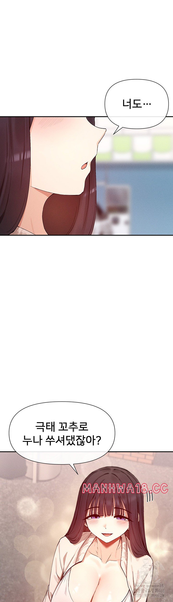 you-watch-stuff-like-that-raw-chap-24-40