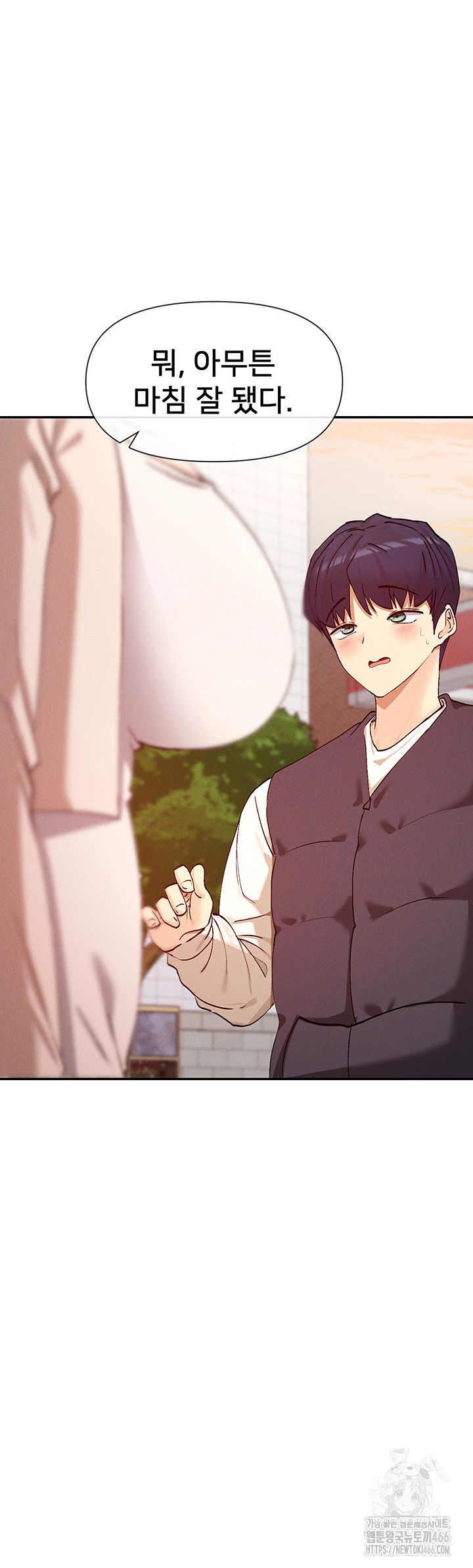 you-watch-stuff-like-that-raw-chap-24-42