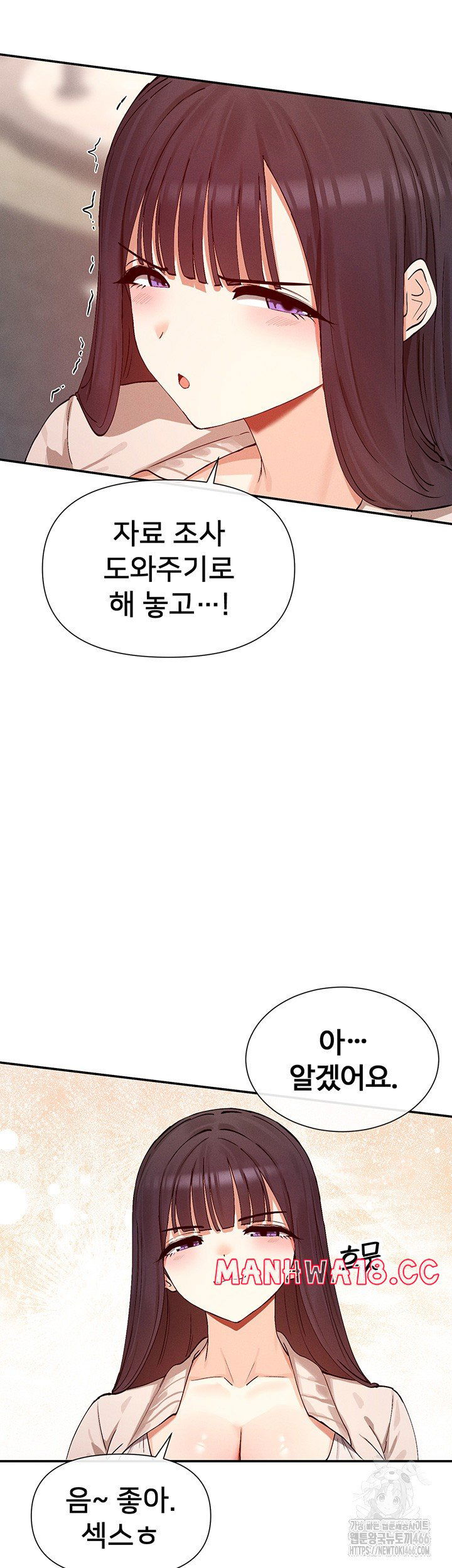 you-watch-stuff-like-that-raw-chap-24-45