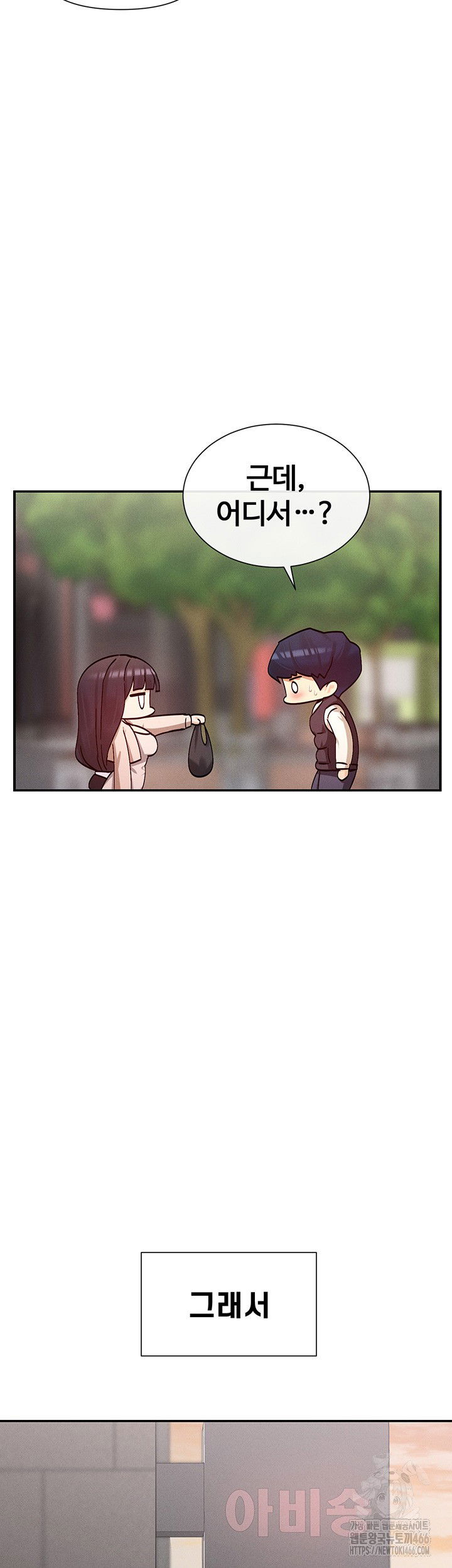 you-watch-stuff-like-that-raw-chap-24-46