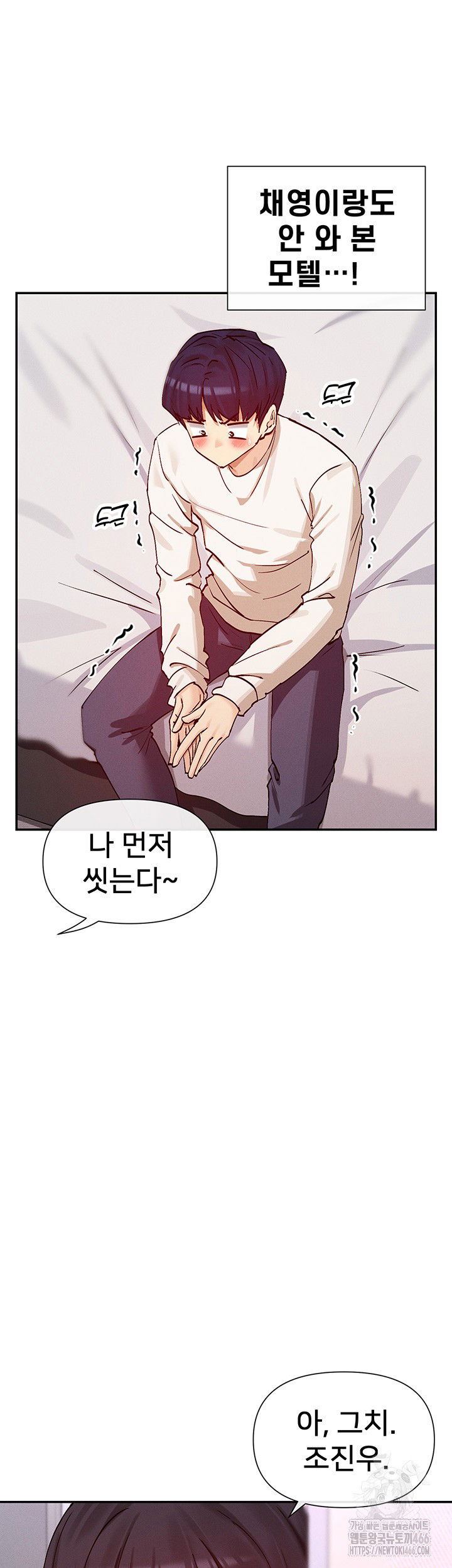 you-watch-stuff-like-that-raw-chap-24-48
