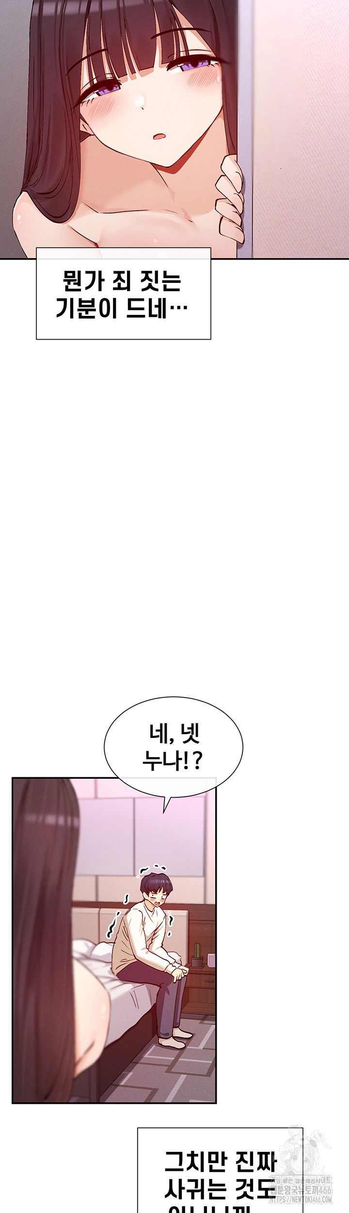 you-watch-stuff-like-that-raw-chap-24-49