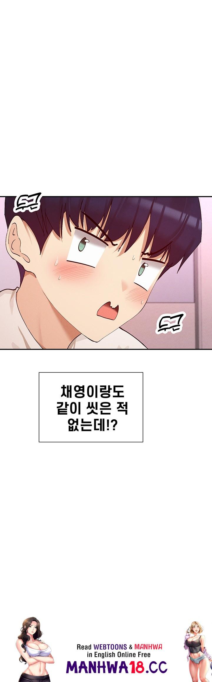 you-watch-stuff-like-that-raw-chap-24-51