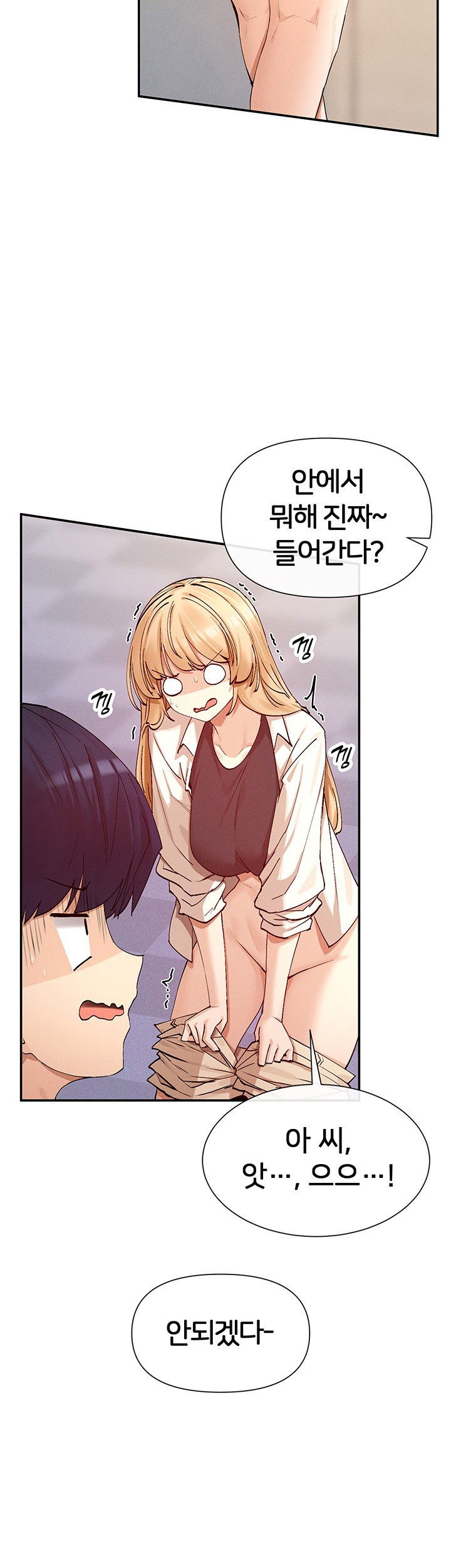 you-watch-stuff-like-that-raw-chap-24-6