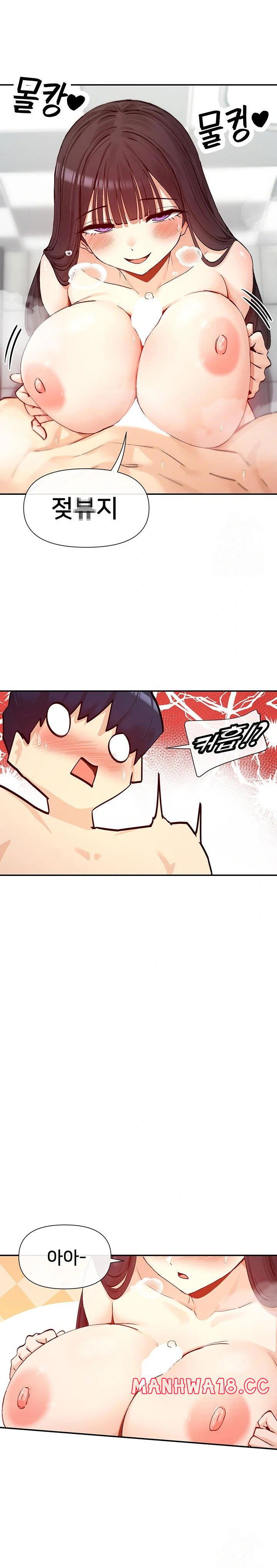 you-watch-stuff-like-that-raw-chap-25-13
