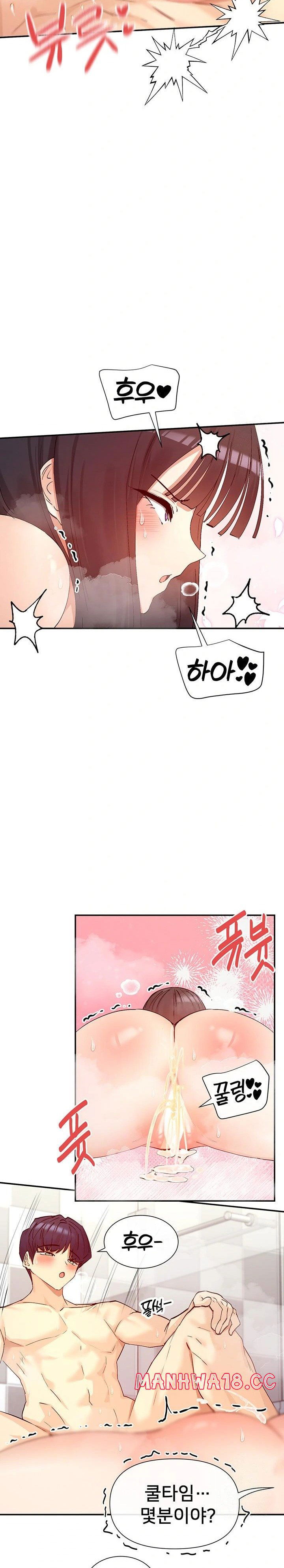 you-watch-stuff-like-that-raw-chap-25-28