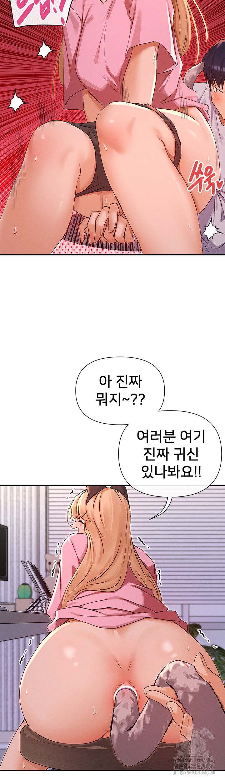 you-watch-stuff-like-that-raw-chap-29-24