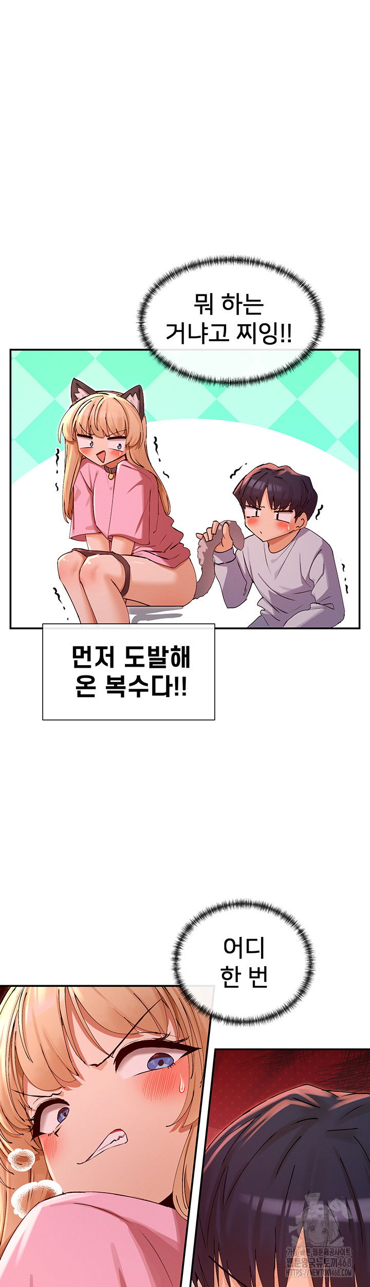 you-watch-stuff-like-that-raw-chap-29-25