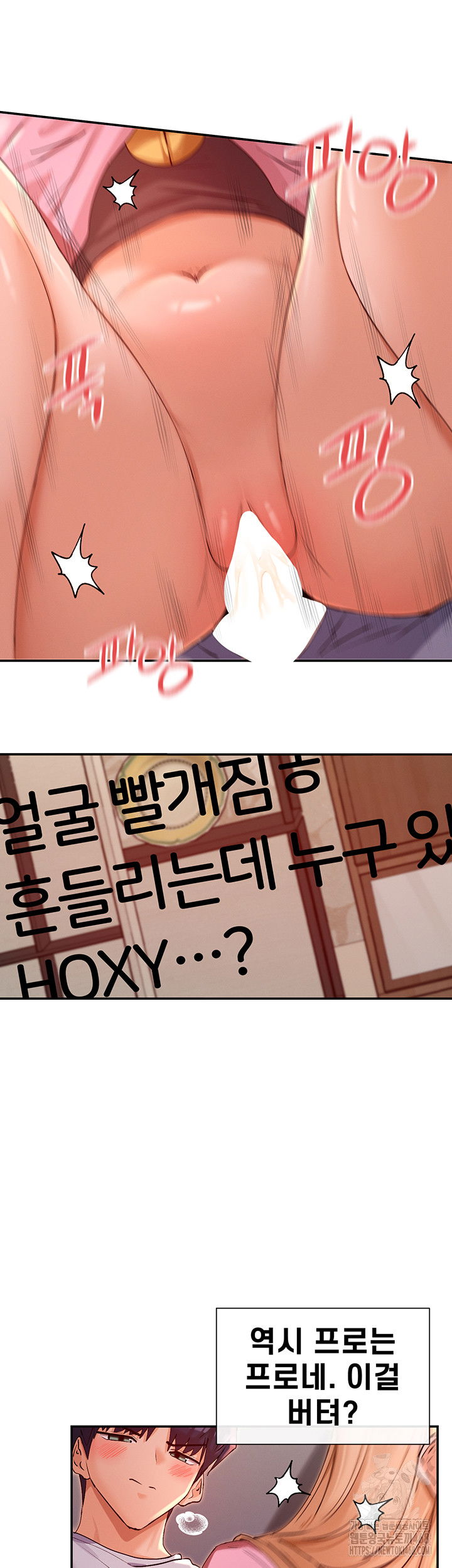 you-watch-stuff-like-that-raw-chap-29-34