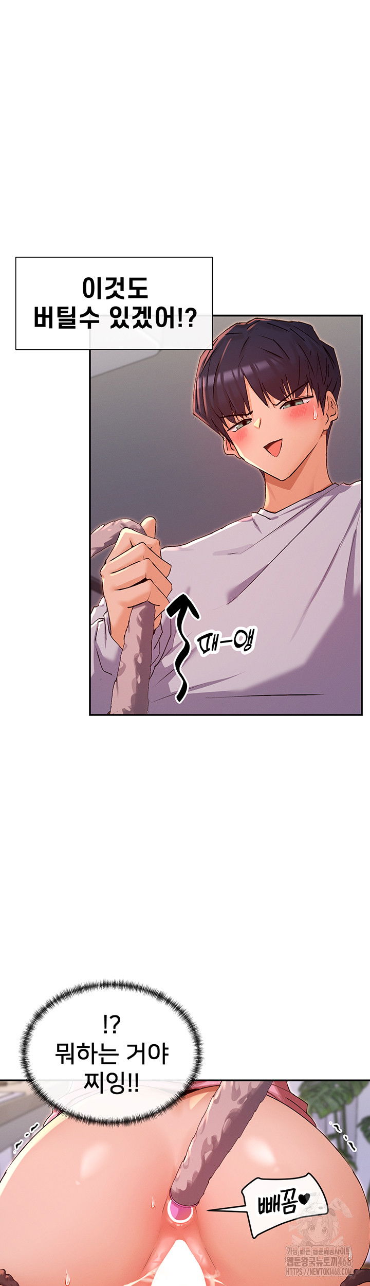 you-watch-stuff-like-that-raw-chap-29-37