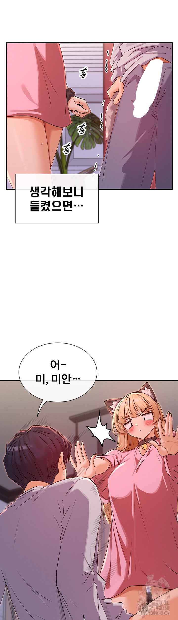 you-watch-stuff-like-that-raw-chap-29-44