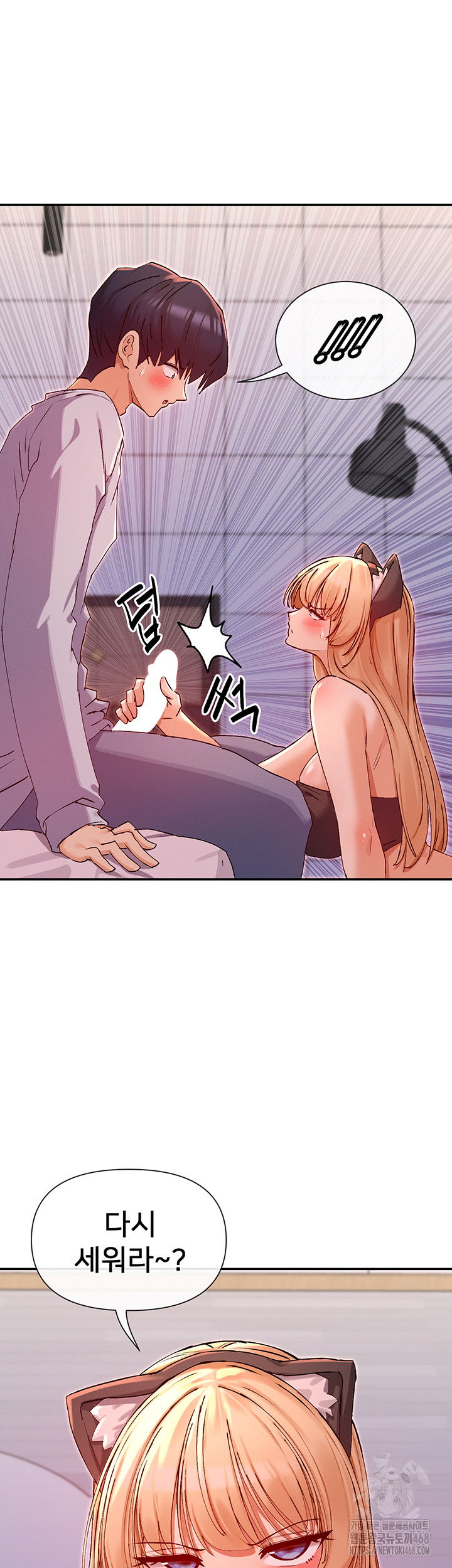 you-watch-stuff-like-that-raw-chap-29-47