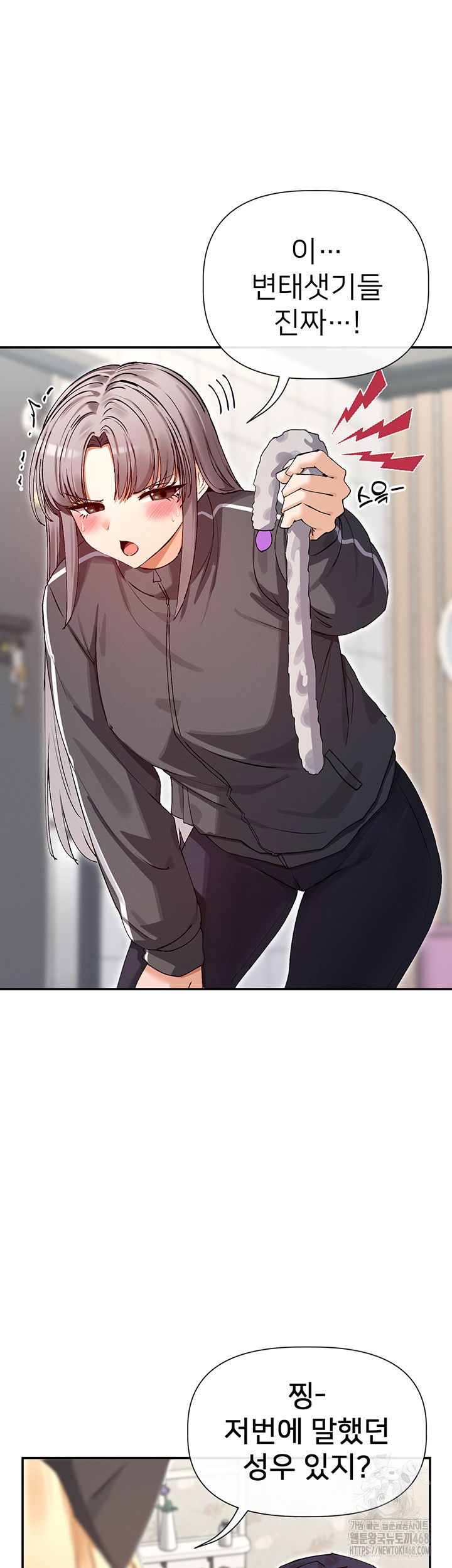 you-watch-stuff-like-that-raw-chap-31-9
