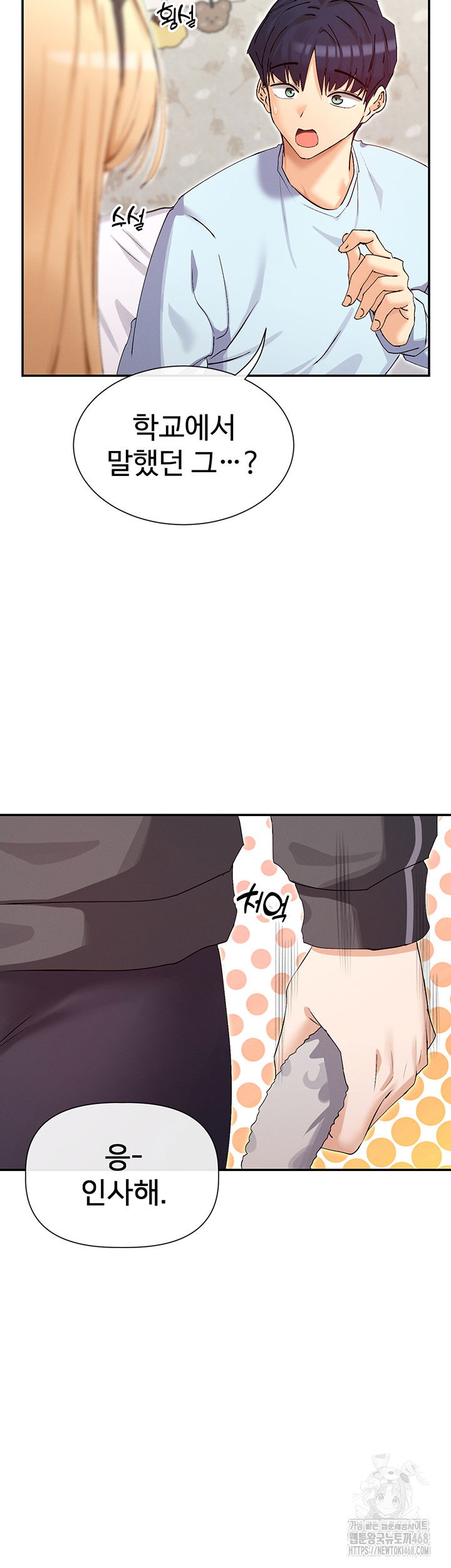 you-watch-stuff-like-that-raw-chap-31-10