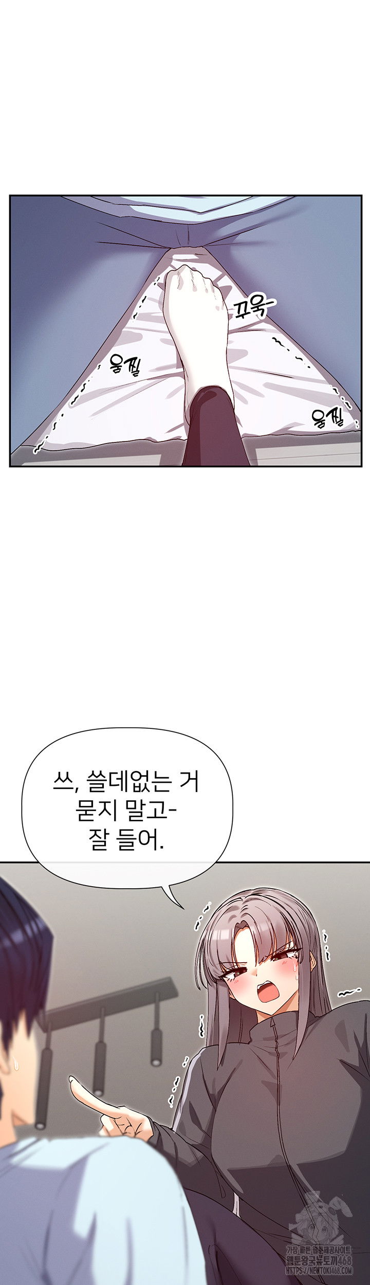 you-watch-stuff-like-that-raw-chap-31-15