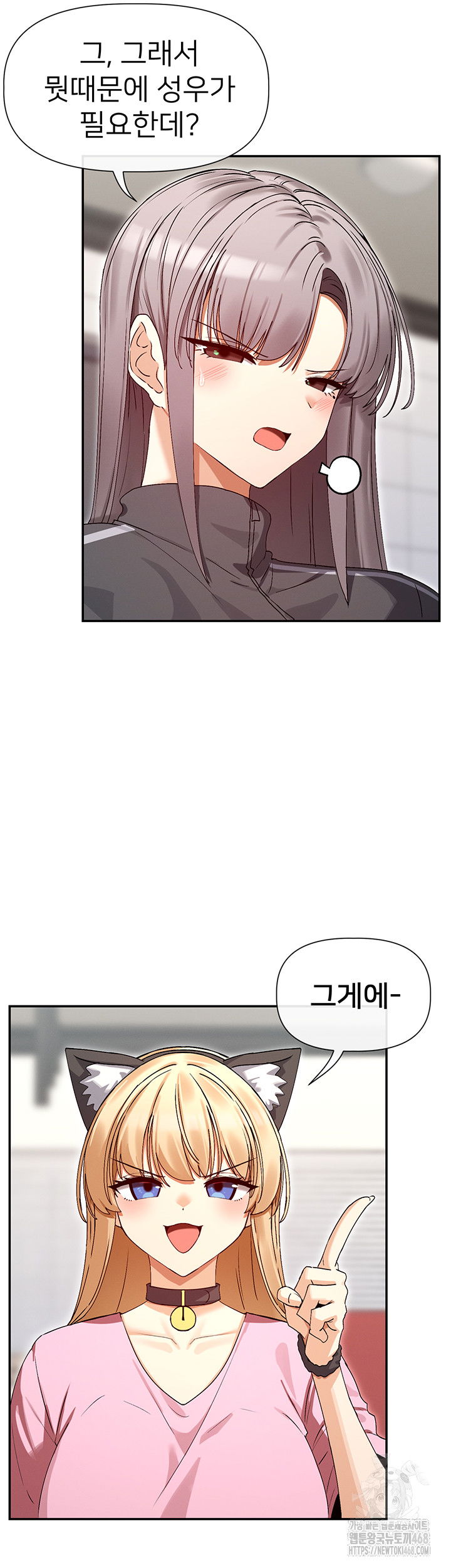 you-watch-stuff-like-that-raw-chap-31-21