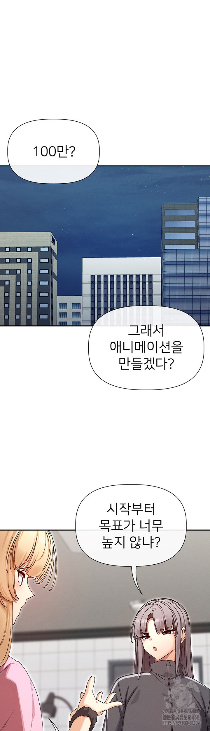 you-watch-stuff-like-that-raw-chap-31-23