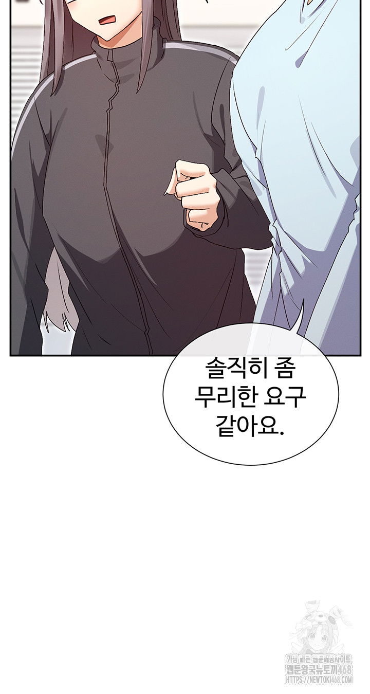 you-watch-stuff-like-that-raw-chap-31-25