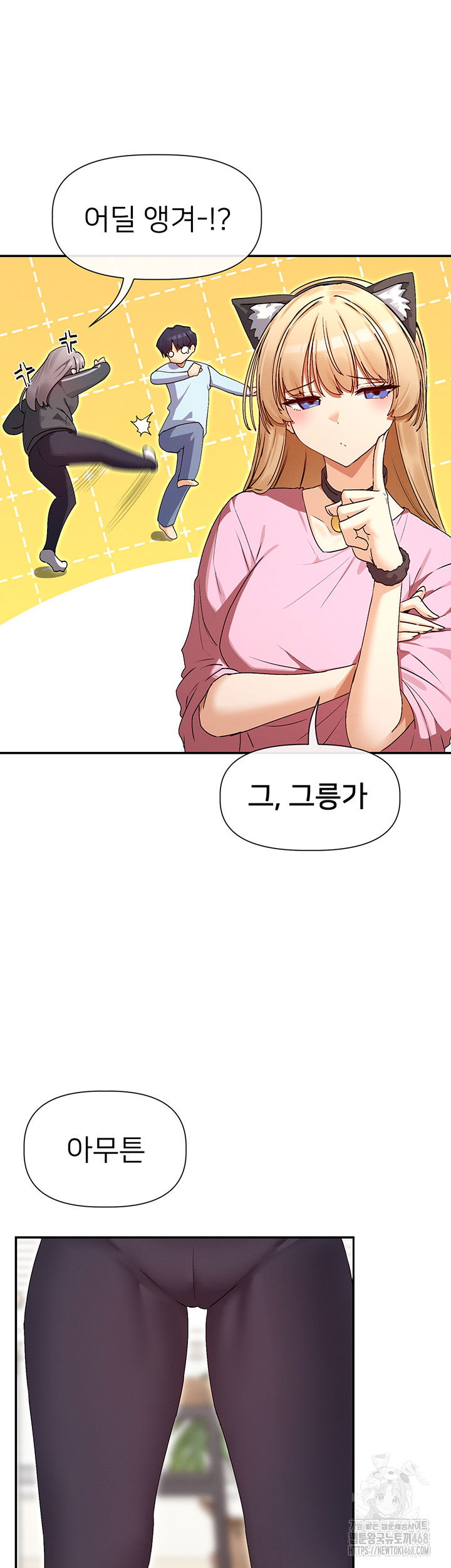 you-watch-stuff-like-that-raw-chap-31-27
