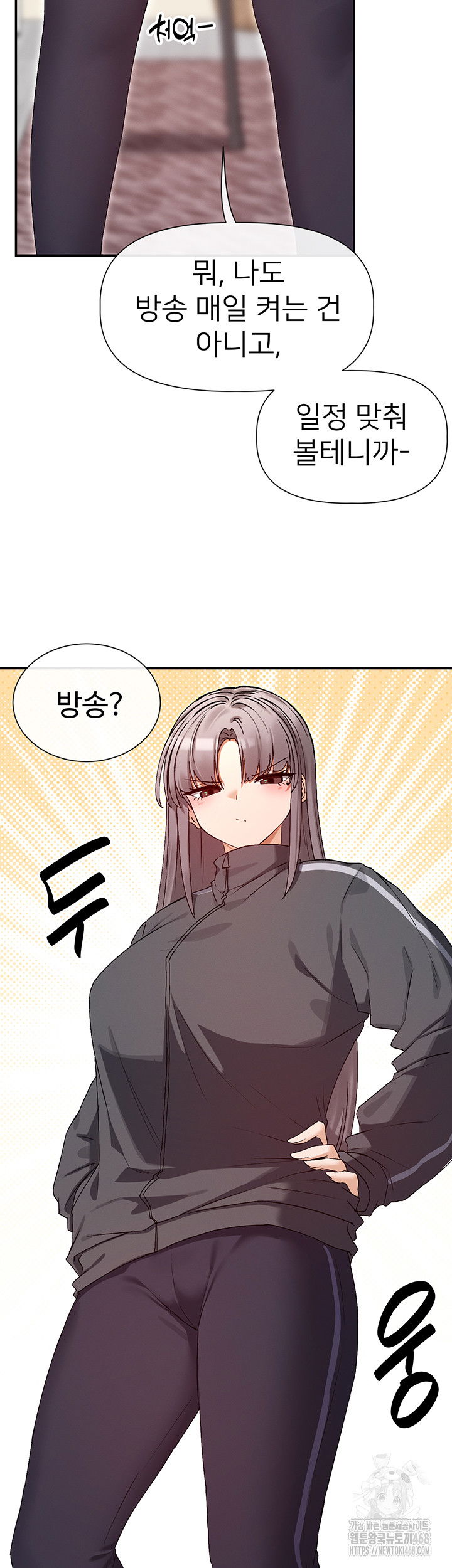you-watch-stuff-like-that-raw-chap-31-28