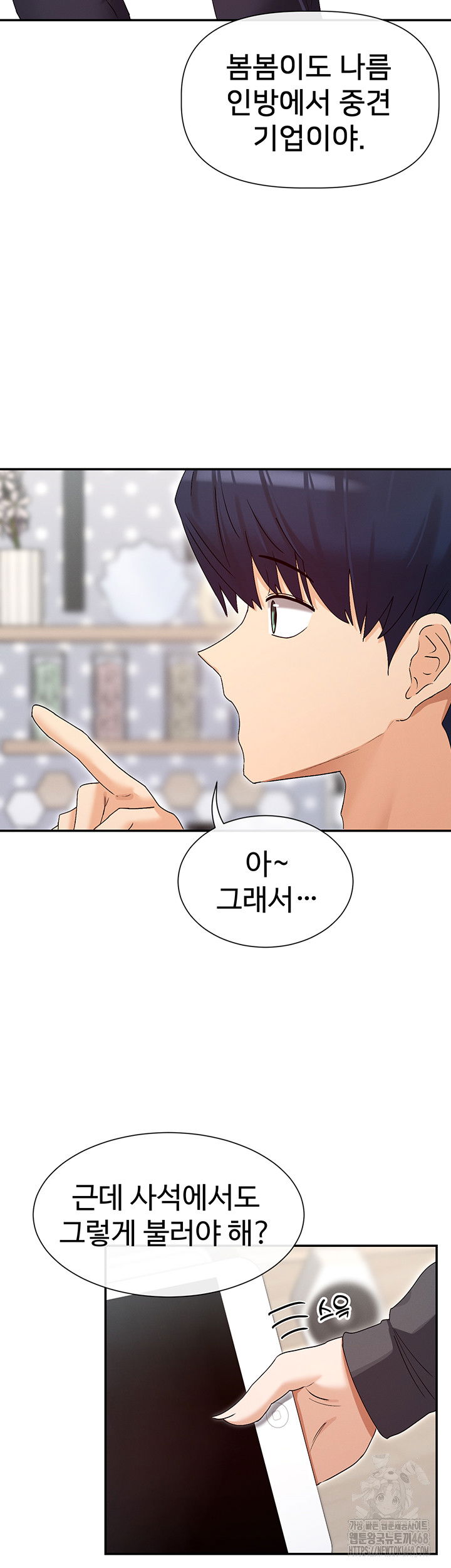 you-watch-stuff-like-that-raw-chap-31-29