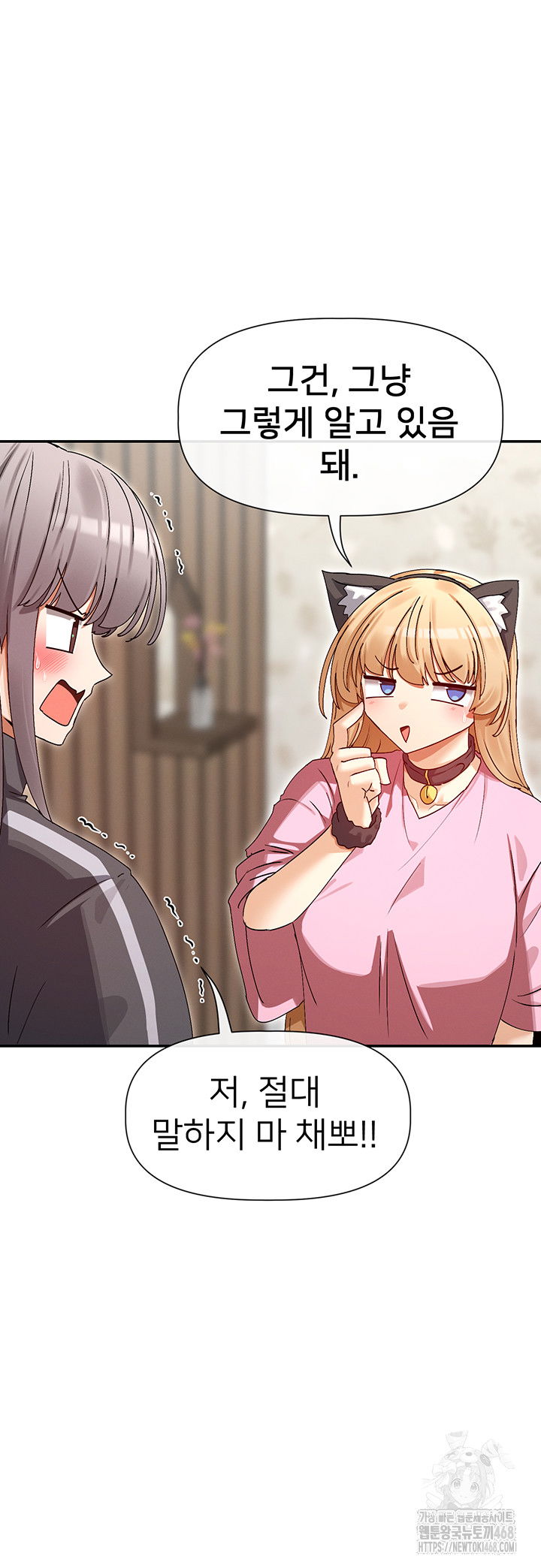 you-watch-stuff-like-that-raw-chap-31-30