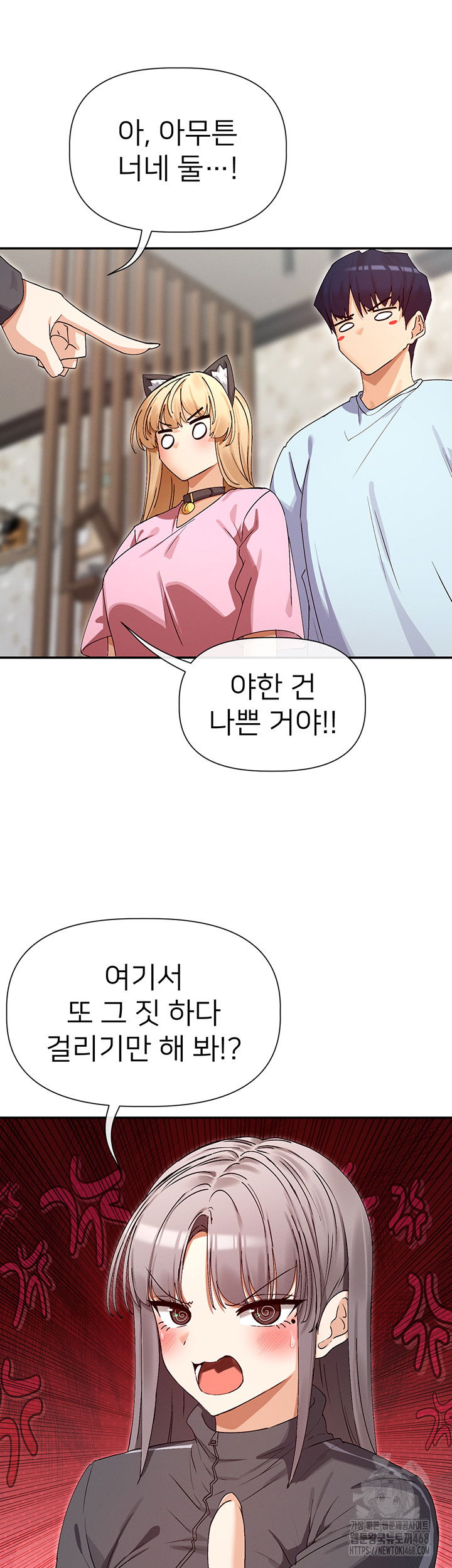 you-watch-stuff-like-that-raw-chap-31-31