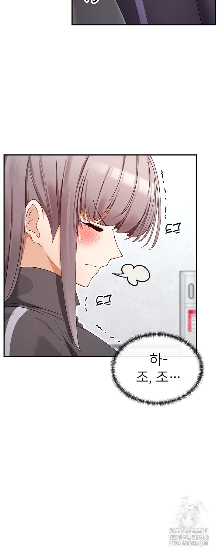 you-watch-stuff-like-that-raw-chap-31-35