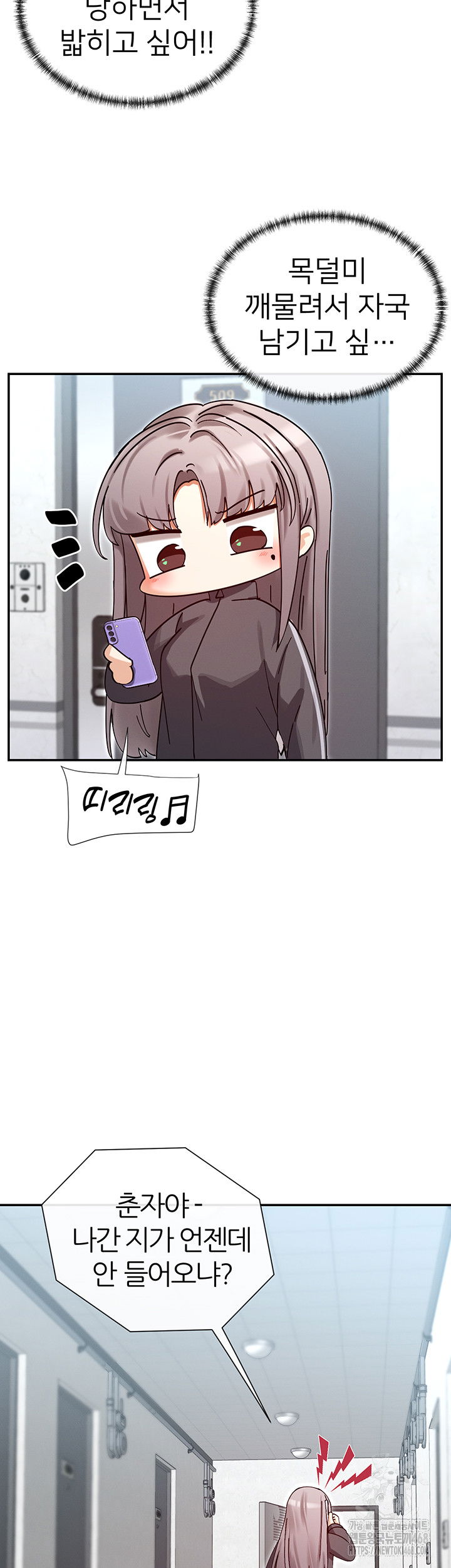 you-watch-stuff-like-that-raw-chap-31-38