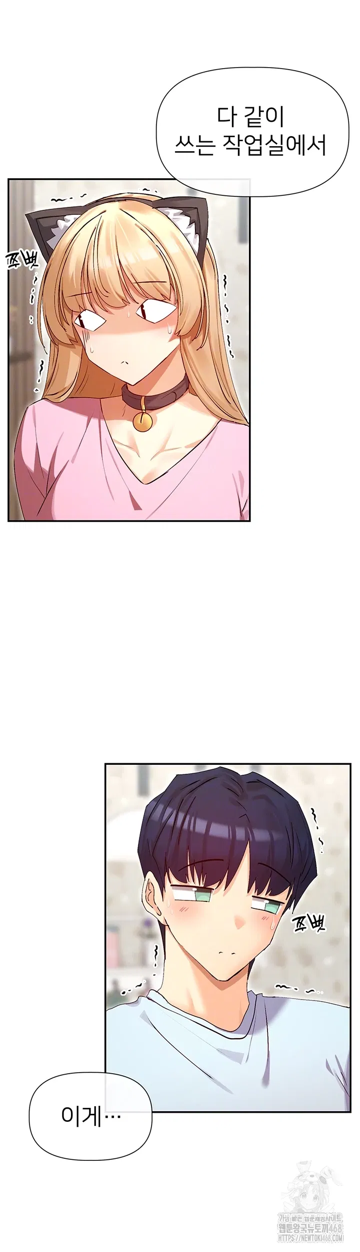 you-watch-stuff-like-that-raw-chap-31-3