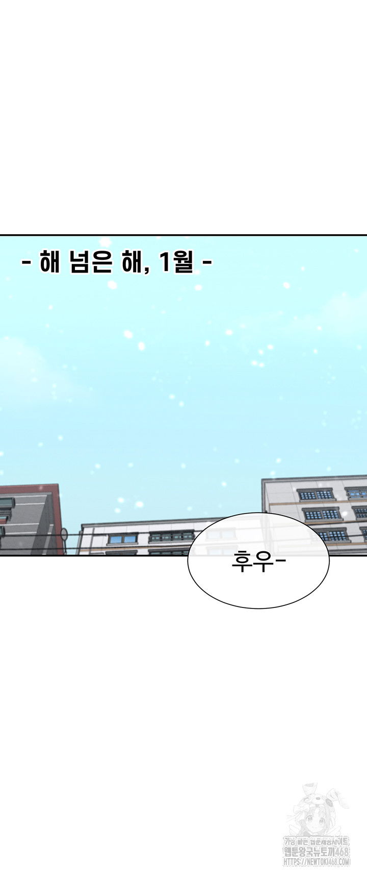 you-watch-stuff-like-that-raw-chap-31-40
