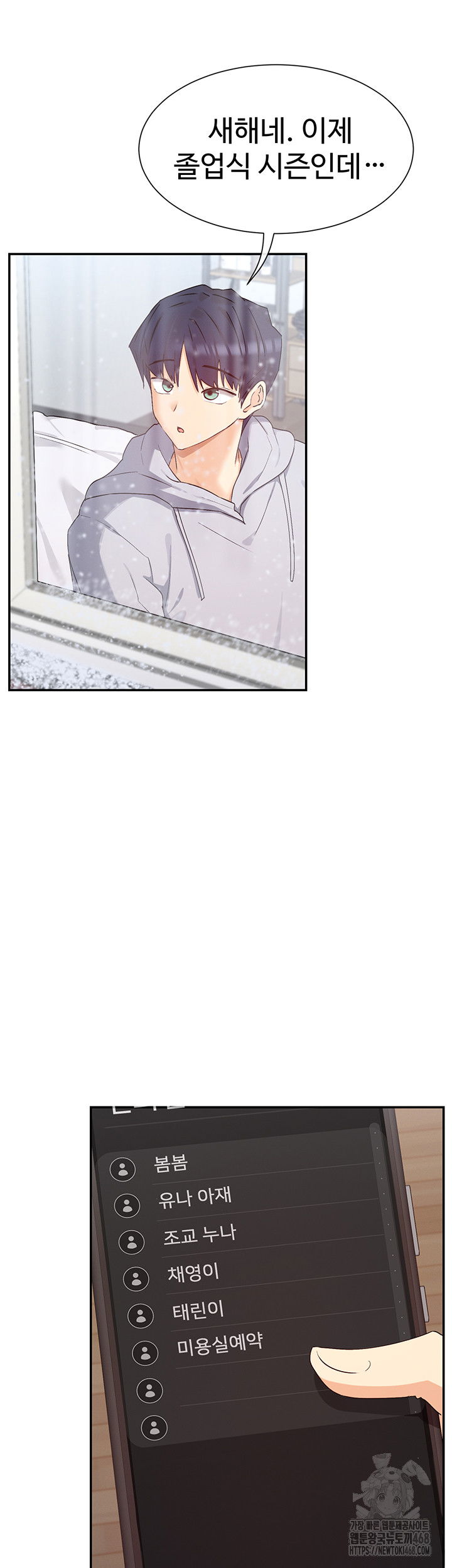 you-watch-stuff-like-that-raw-chap-31-41
