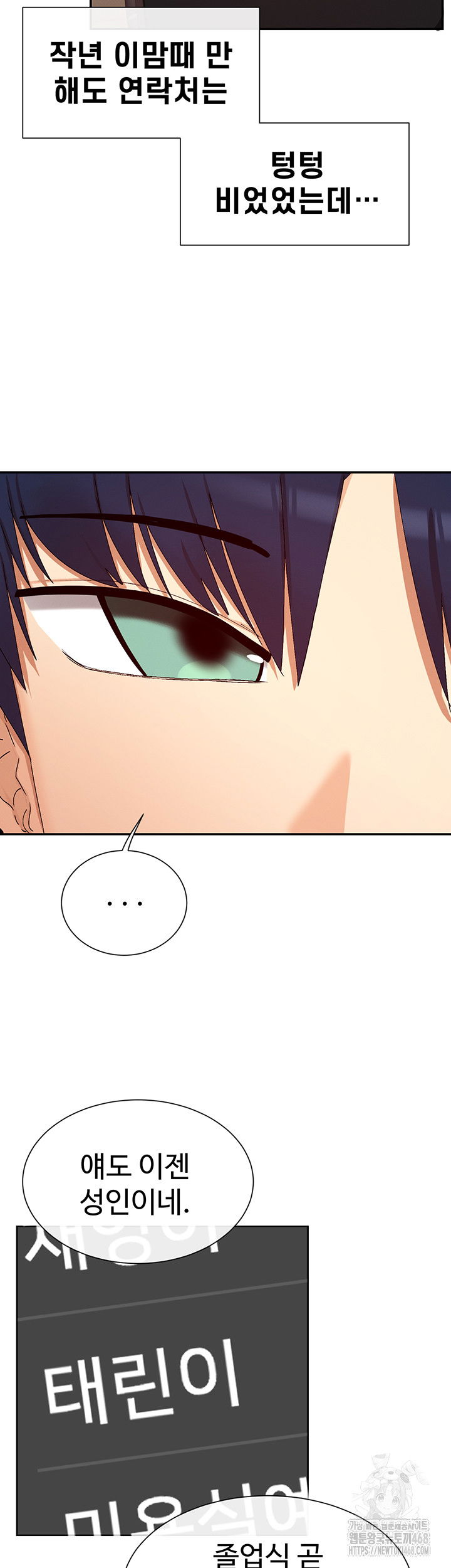 you-watch-stuff-like-that-raw-chap-31-42
