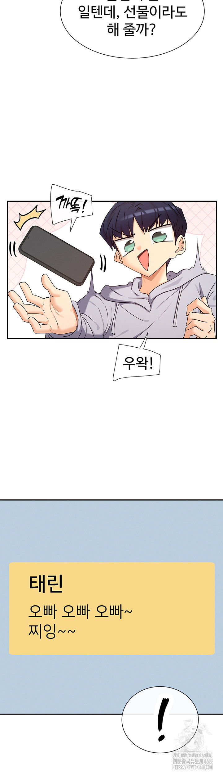 you-watch-stuff-like-that-raw-chap-31-43