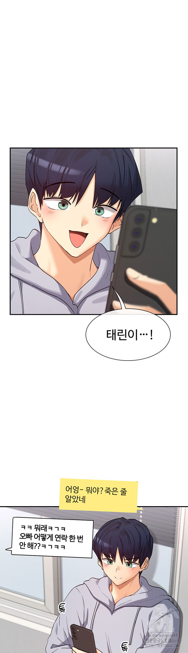 you-watch-stuff-like-that-raw-chap-31-44