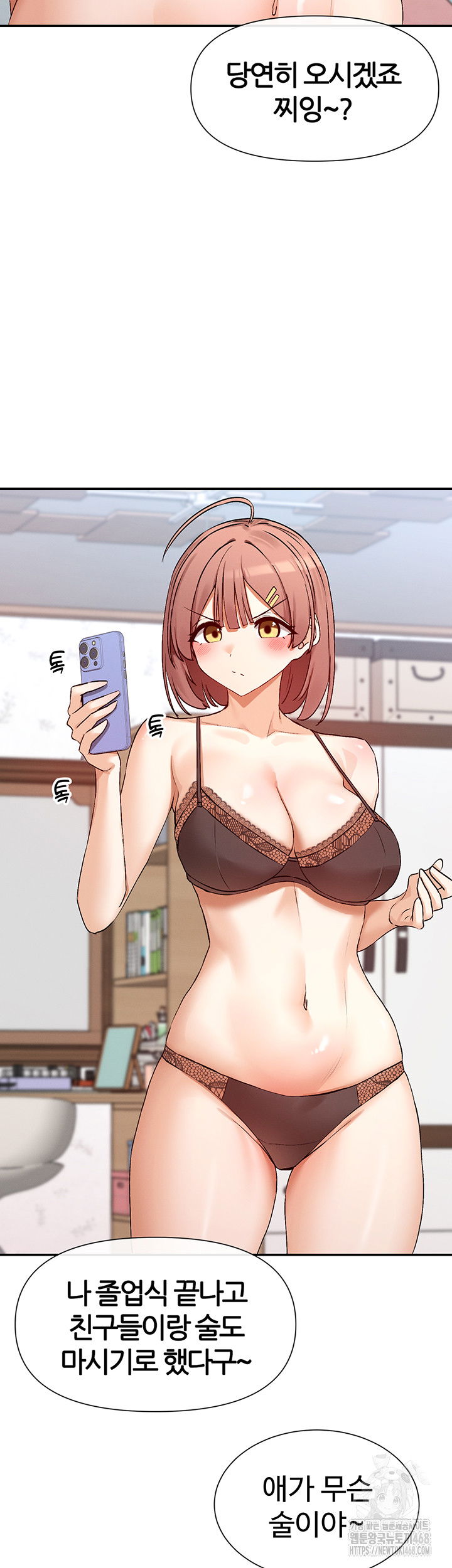 you-watch-stuff-like-that-raw-chap-31-47