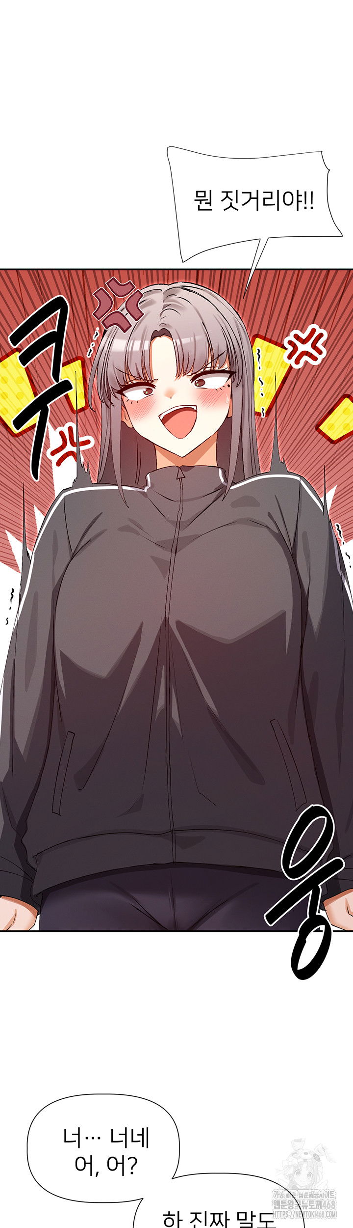 you-watch-stuff-like-that-raw-chap-31-4