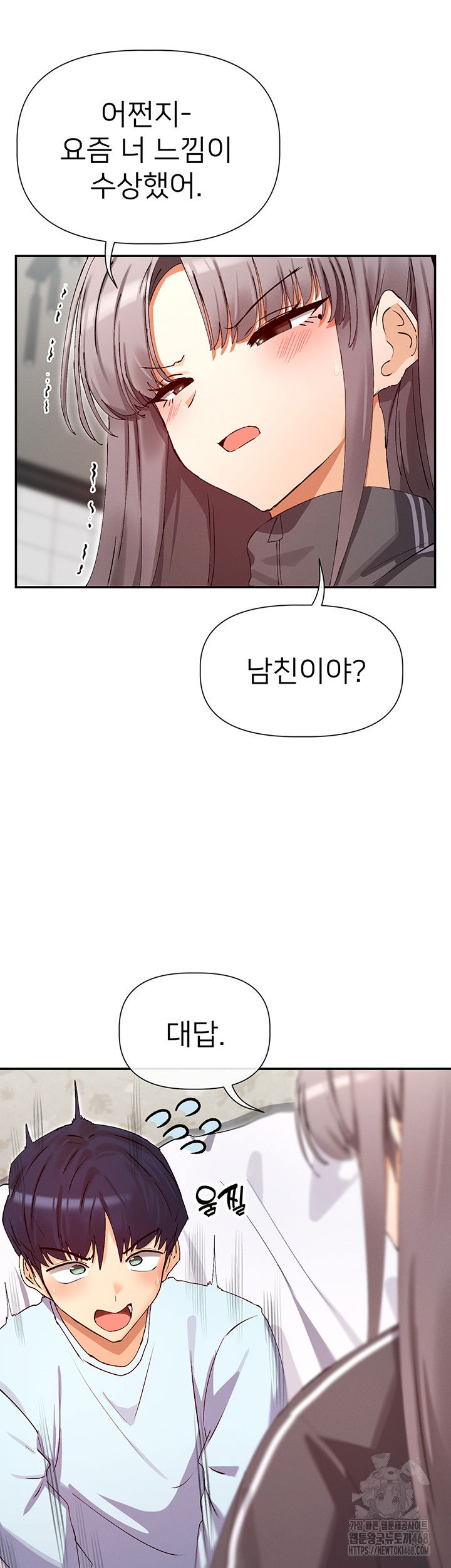 you-watch-stuff-like-that-raw-chap-31-6