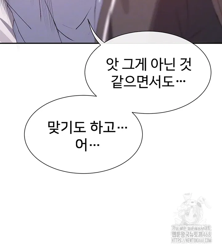 you-watch-stuff-like-that-raw-chap-31-7