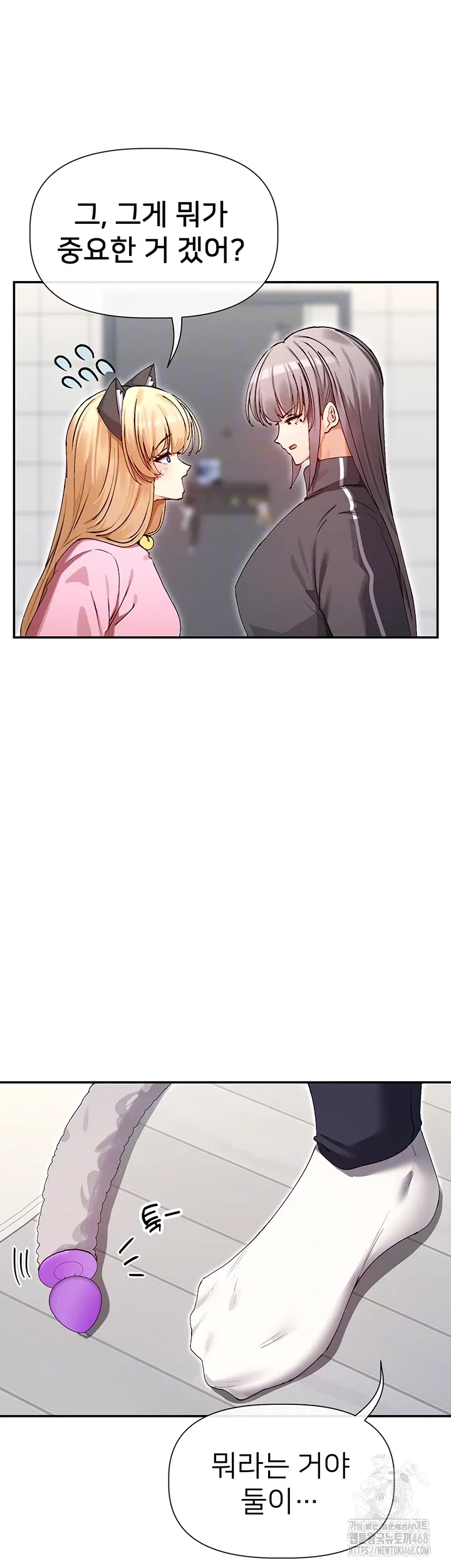 you-watch-stuff-like-that-raw-chap-31-8
