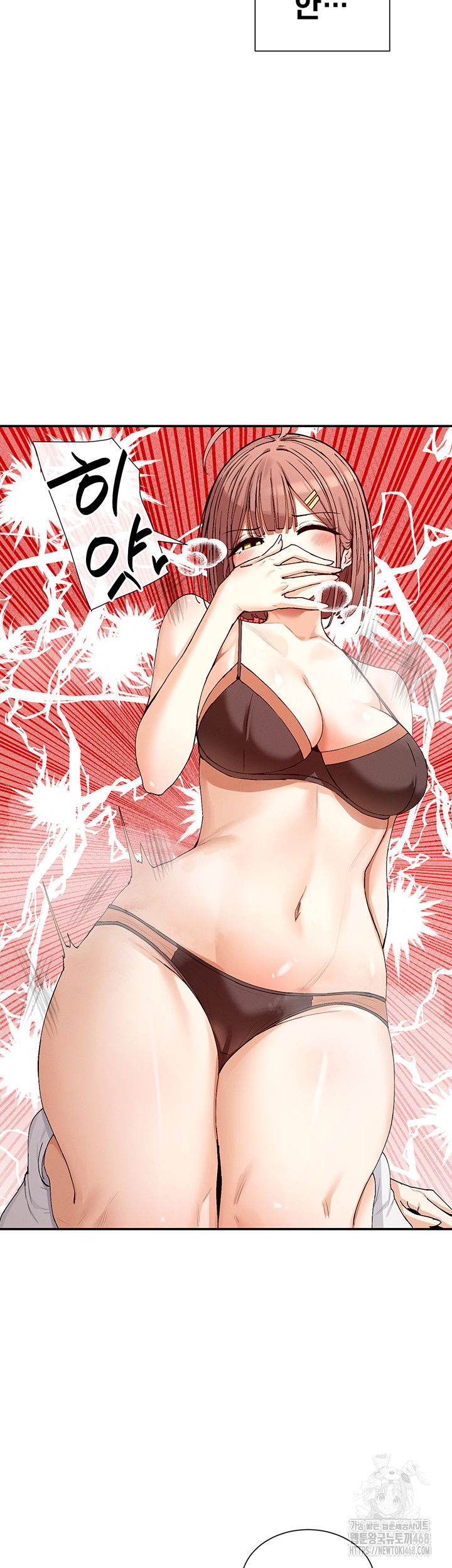 you-watch-stuff-like-that-raw-chap-33-26